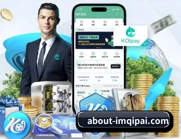 im棋牌 APP